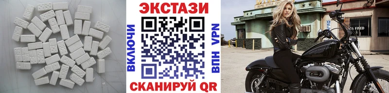 Экстази Дубай Сенгилей