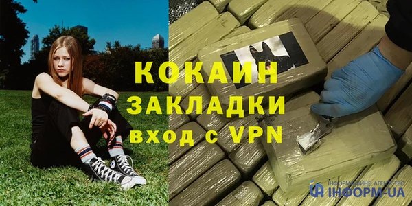 гашиш Козловка