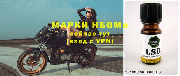 ALPHA PVP Козельск