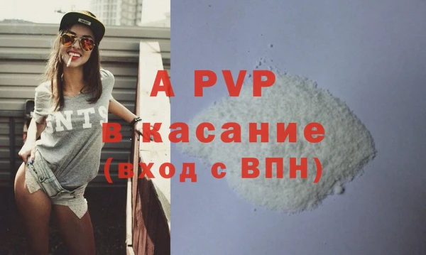 ALPHA PVP Козельск