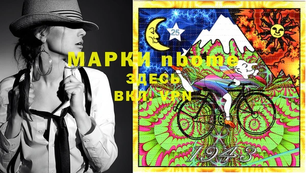 тгк Киреевск