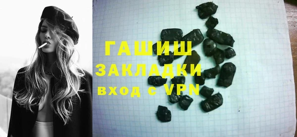 гашиш Козловка