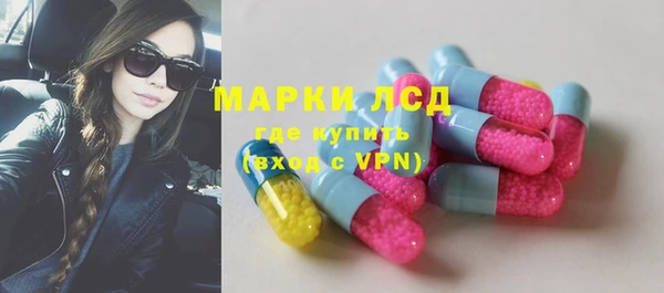марихуана Кодинск