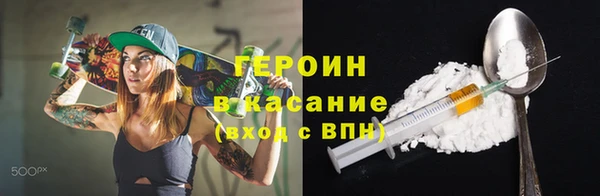 марихуана Кодинск