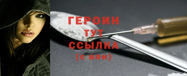 марихуана Кодинск