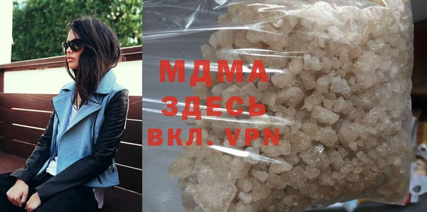 марихуана Кодинск