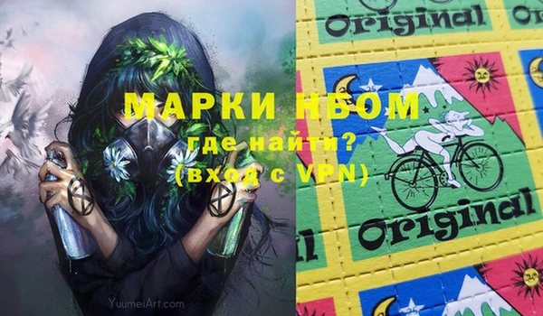 марихуана Кодинск