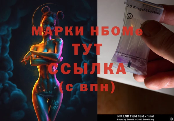 марихуана Кодинск