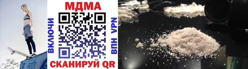 МДМА crystal  mega tor  Сенгилей 