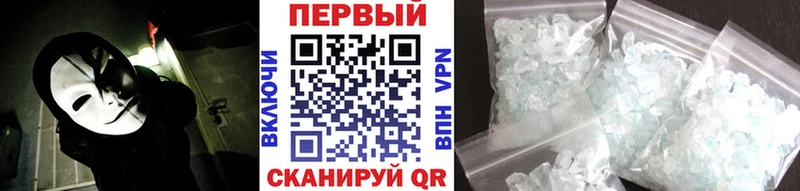 OMG как войти продажа наркотиков Сенгилей МЕТАМФЕТАМИН пудра