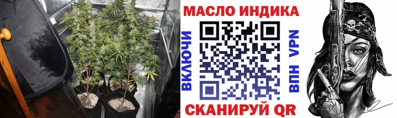 площадка Telegram  Сенгилей  ТГК вейп 